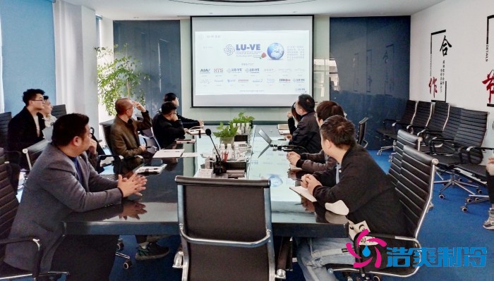 路偉換熱器（常熟）有限公司產品技術培訓