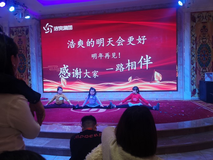 小朋友表演節目