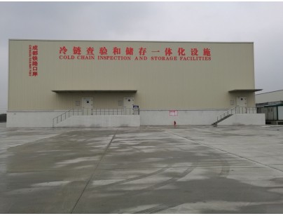 四川成都青白江鐵路港物流園綜合保稅區進出口岸型物流冷庫工程案例