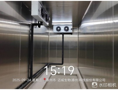 泰州泰康藥業抗體藥物中試研發高標準醫藥冷庫工程案例